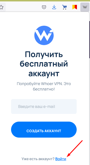 vpn-firefox-3