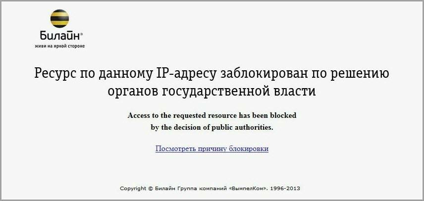 Как зайти на сайт с помощью анонимайзера