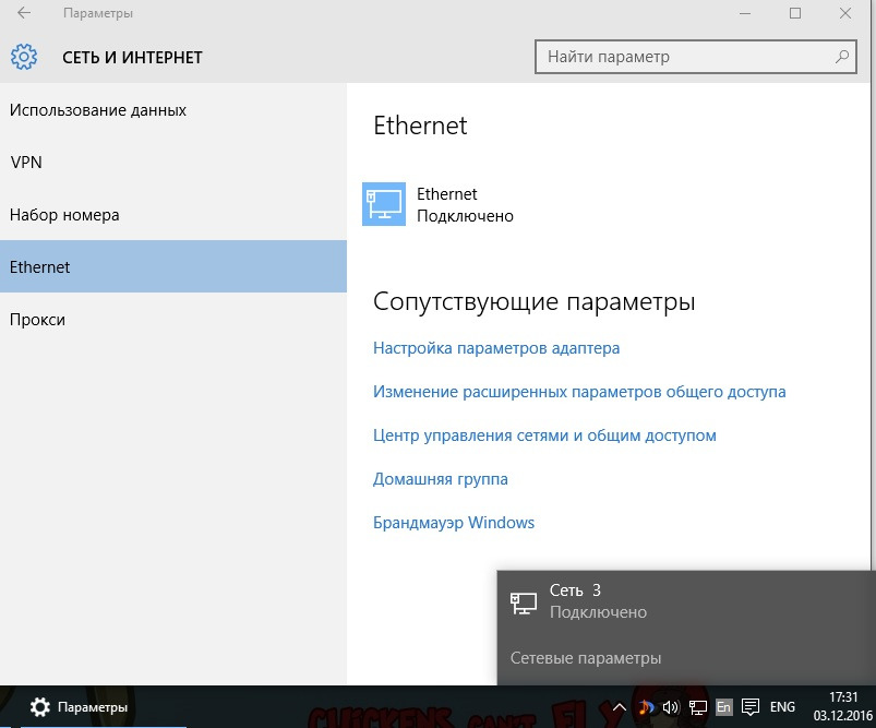 Как узнать МАК адрес компьютера Windows 10