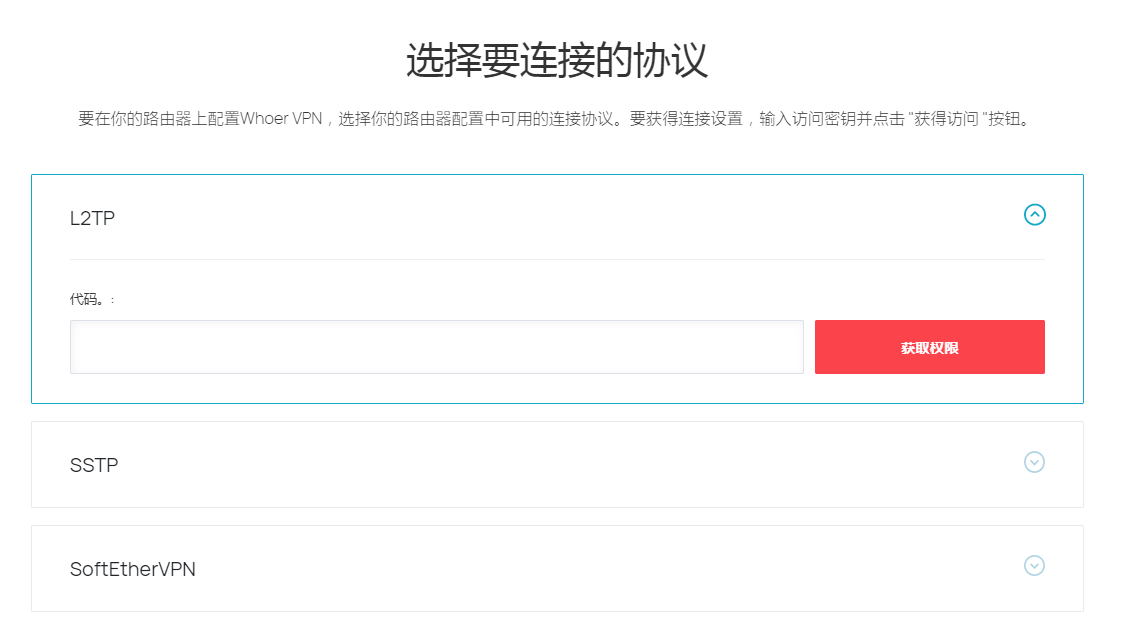 l2tp xiaomi vpn