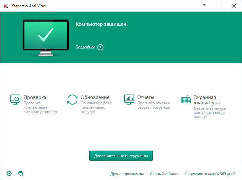 Kaspersky Anti-Virus