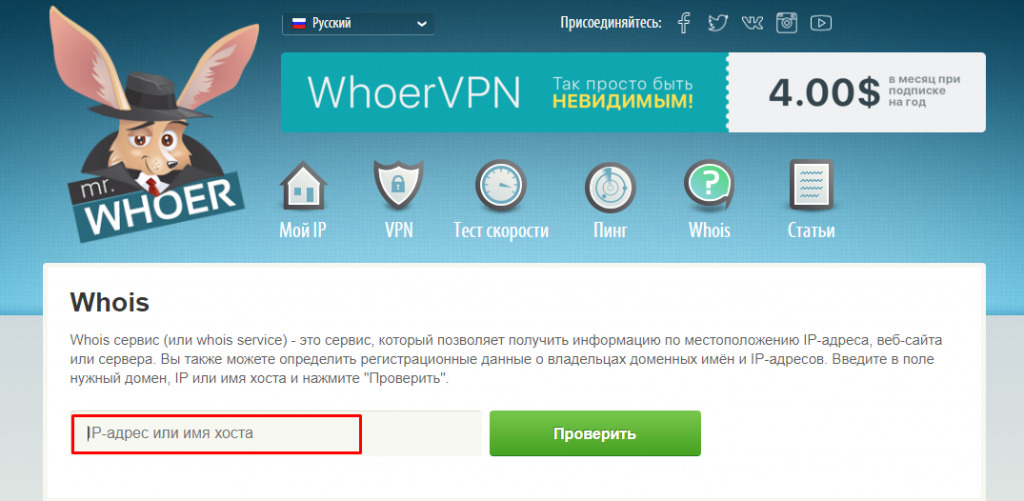  После этого смените пароль в разделе «Настройки»