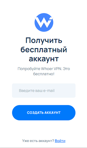 vpn-opera-2