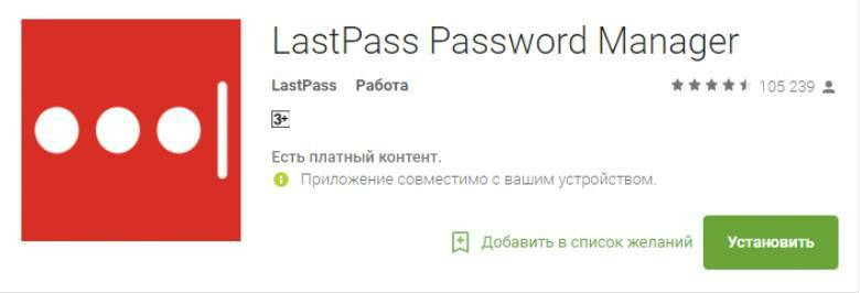 LastPass