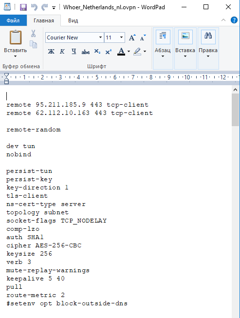 vpn-on-router-2