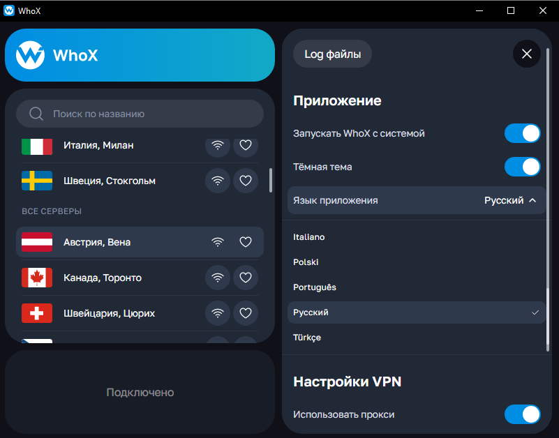 протокол UDP