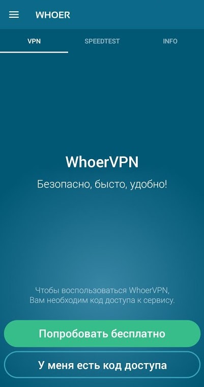 vpn-android-1